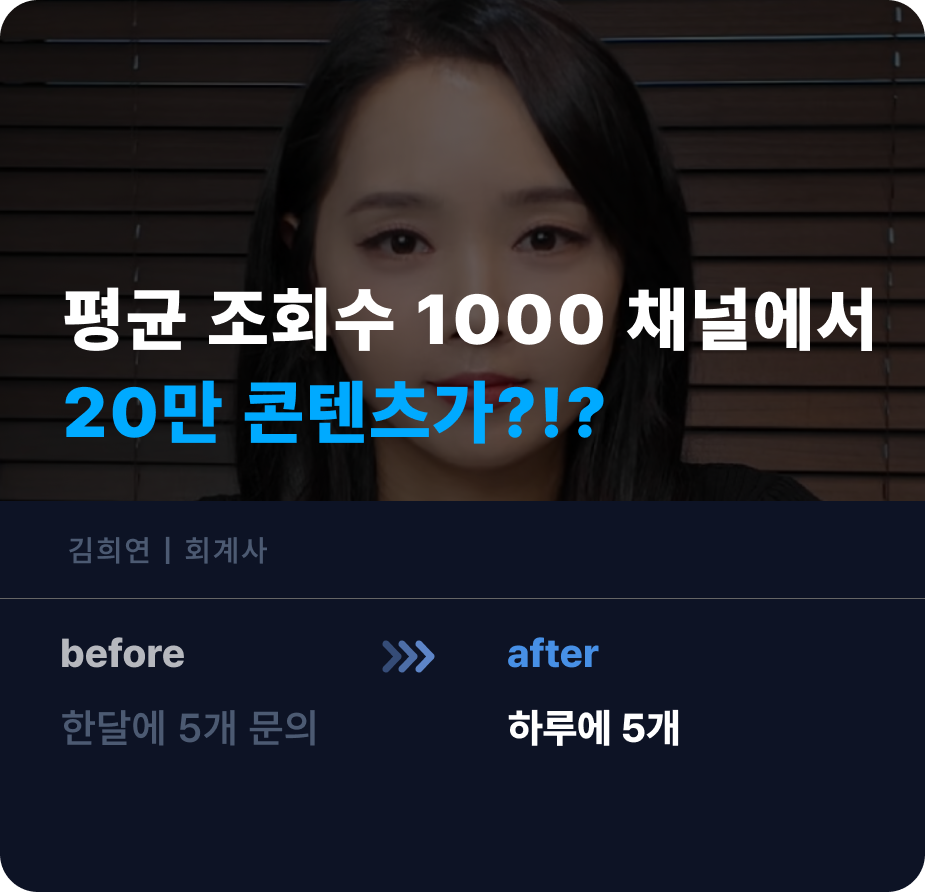김희연