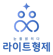 라이트형제