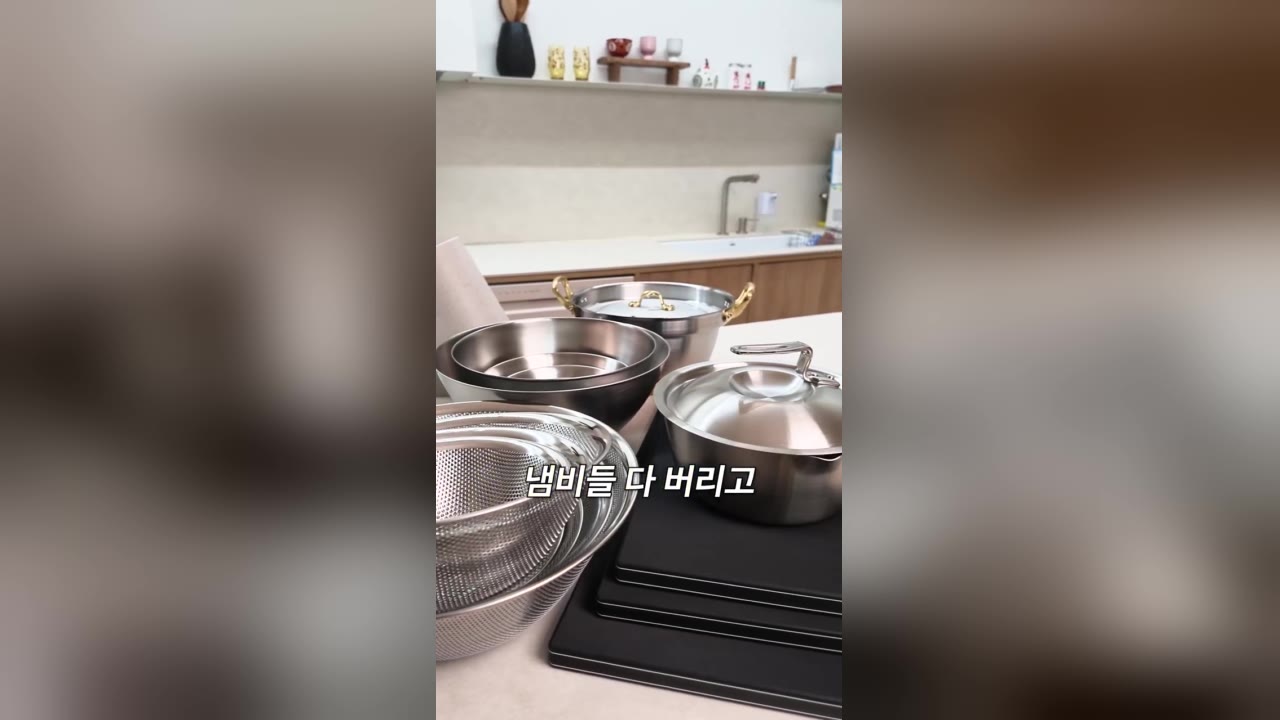 주방용품 숏폼 광고 사례 - 냄비 고른 이유 3가지 33초 영상