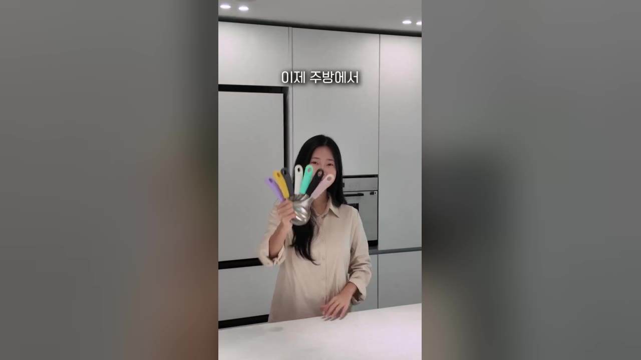 주방 도구 숏폼 광고 사례 - 국자 불편 해결 31초 영상