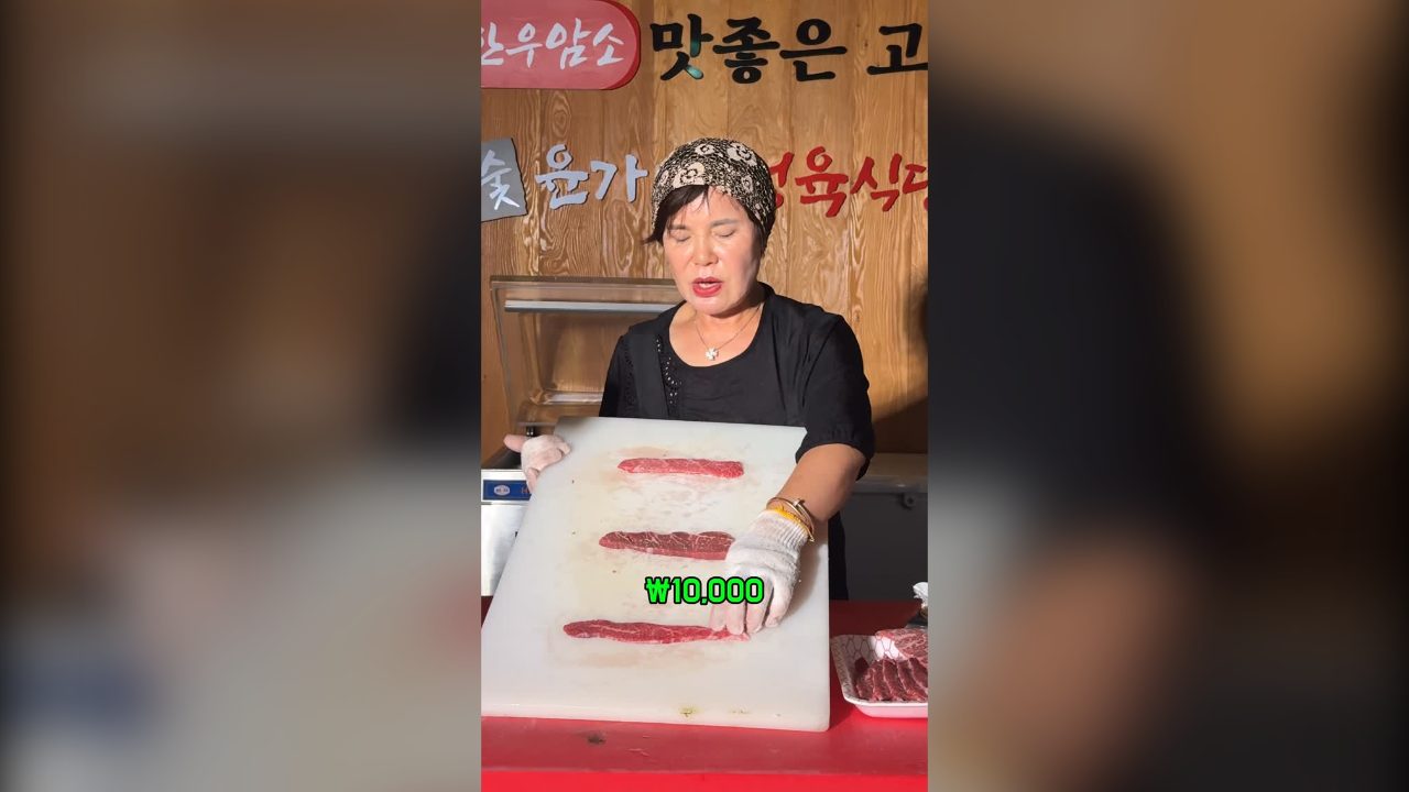 고깃집 숏폼 마케팅 사례 - 가격대별 소고기 블라인드 비교 릴스